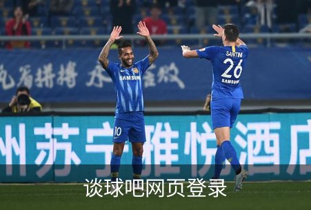 谈球吧网页登录介绍