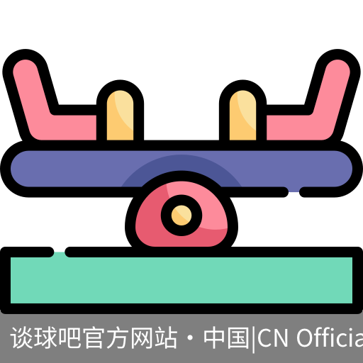谈球吧网页登录